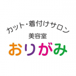 ボリューム多毛でも、ハサミ１本で仕上げます