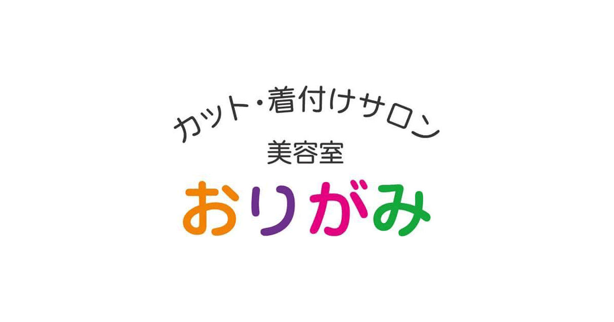 ボリューム多毛でも、ハサミ１本で仕上げます