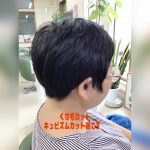 くせ毛広がり・・悩んで初めてのお客様です。